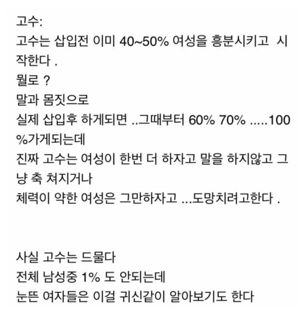 d0625098be72810e83fb8920bab60fb0_1705052878_0414.jpg