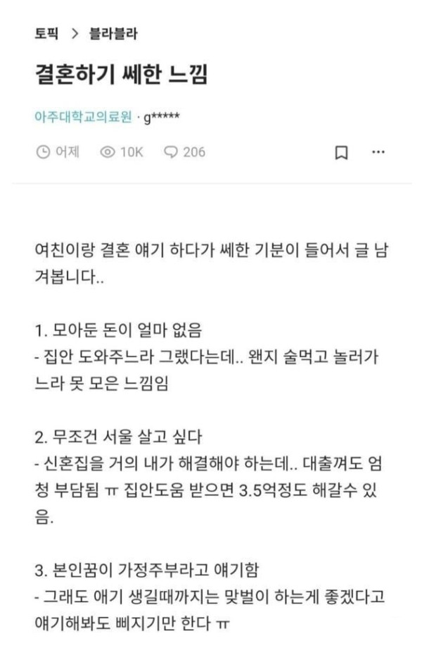 d0625098be72810e83fb8920bab60fb0_1705052994_3008.jpg