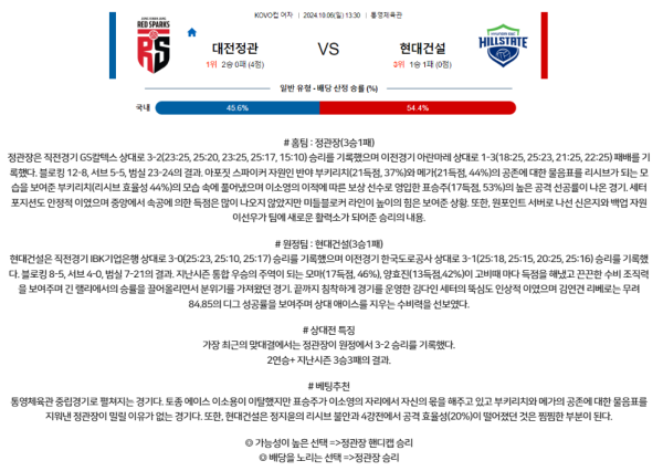 61efd74aca92afc00dfb777c63783eb2_1728186156_5529.png
