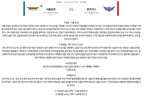 f53eaa5dd0ce908692fb708e0bd35177_1728441950_045.png