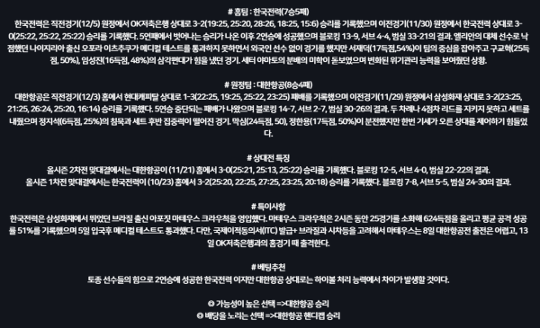 65c3e64ac3ace385a16abe330aad9990_1733617673_0575.png