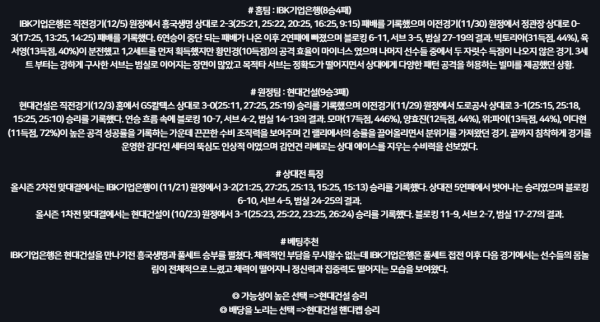 65c3e64ac3ace385a16abe330aad9990_1733617687_1449.png