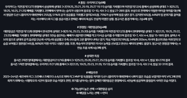 9d2a5ee0989a8ac5f887d4bbb8aa6d4b_1733964293_0881.png