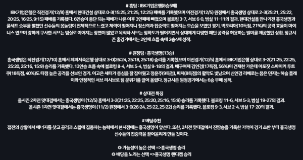 a84d4ede37fa96400bd63b0951831864_1734049212_938.png